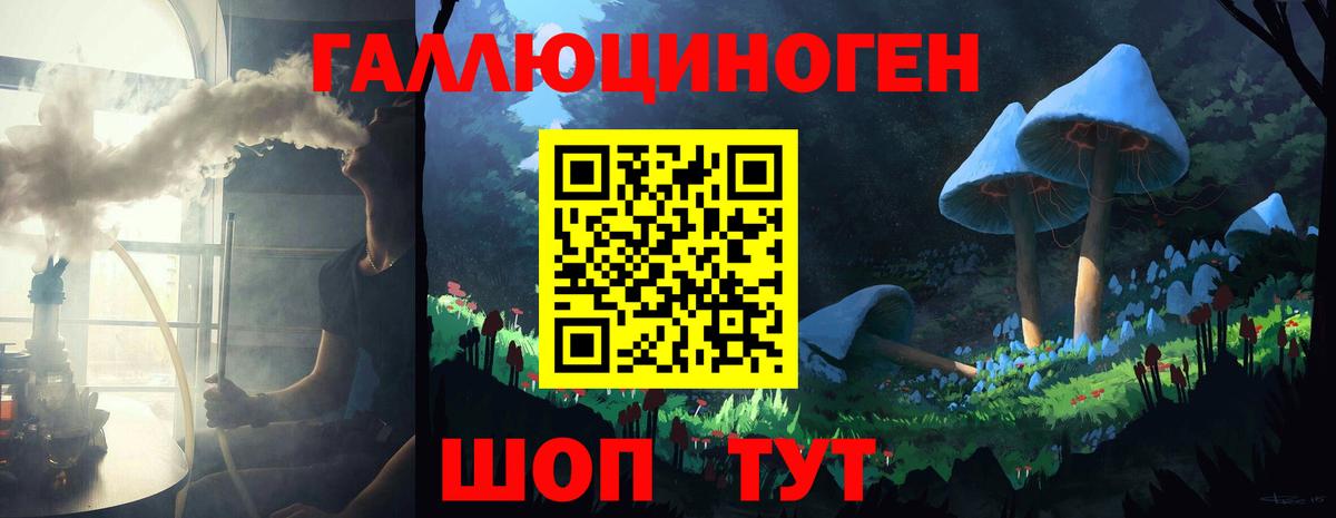 Гашиш  Cocaine  Гусь-Хрустальный  Сколько стоит  Амфетамин кристаллы  NBOMe  МАРИХУАНА  МДМА  Меф МЯУ МЯУ  