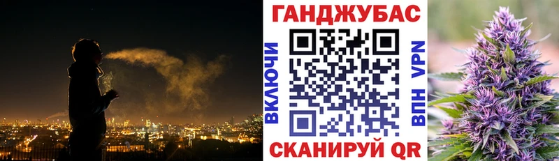 Каннабис Ganja  гидра онион  Гусь-Хрустальный 