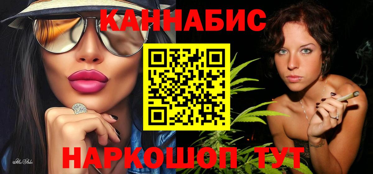 МАРИХУАНА MAZAR Гусь-Хрустальный