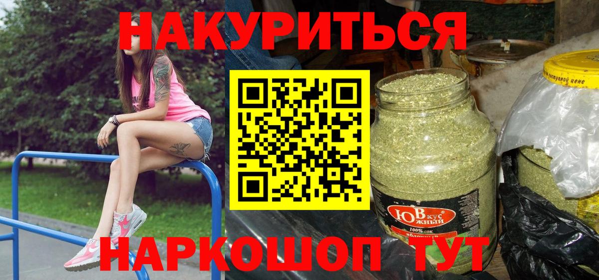 Канабис семена  Канабис тримм  Вход с VPN  Конопля OG Kush  Гусь-Хрустальный 